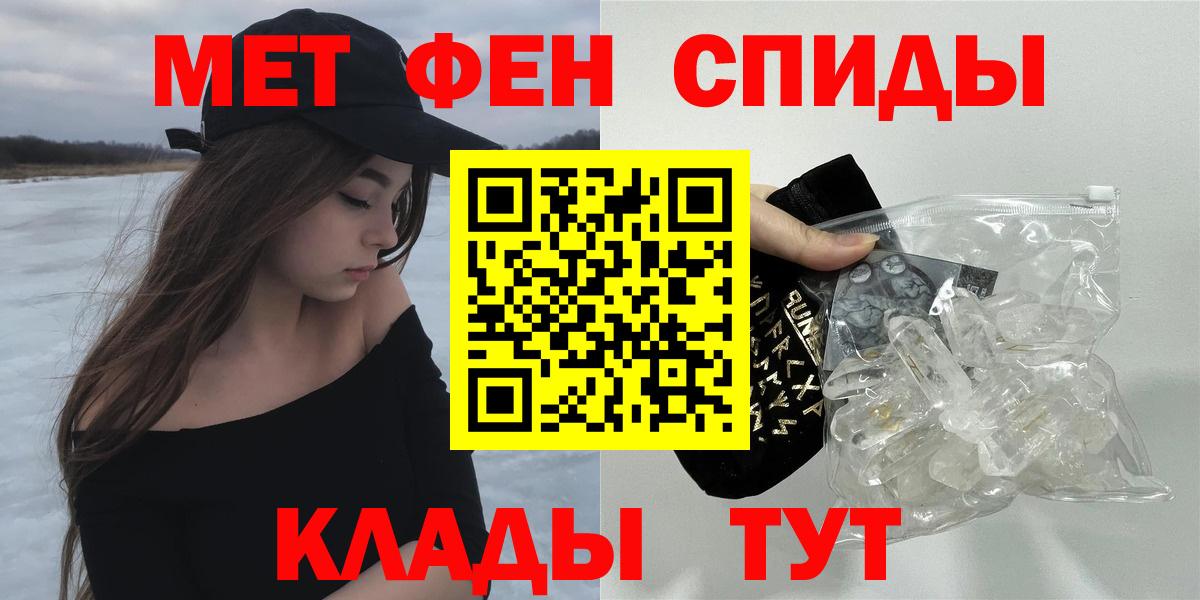Амфетамин 98% Обь