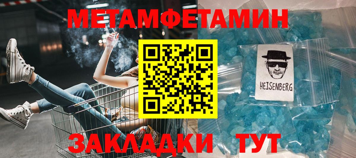 АМФЕТАМИН  АМФЕТАМИН Розовый  Вход с VPN  Обь 