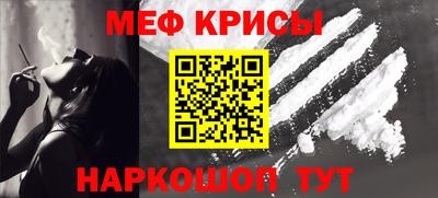 синтетический гашиш Ливны