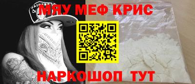 первитин Мариинск