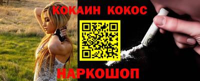 синтетический гашиш Ливны