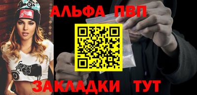 синтетический гашиш Ливны