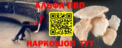 дурь Лесосибирск