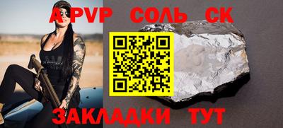 скорость mdpv Малоярославец