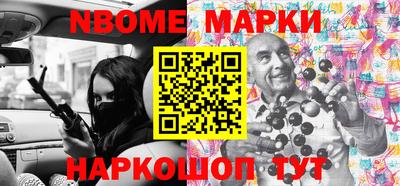 синтетический гашиш Ливны
