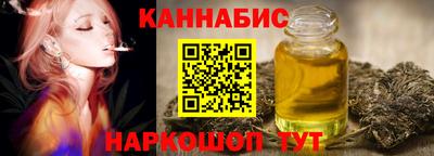 синтетический гашиш Ливны