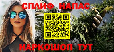 синтетический гашиш Ливны