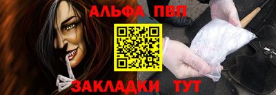 прущие крисы Ликино-Дулёво