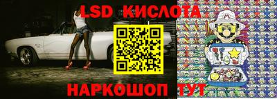 синтетический гашиш Ливны