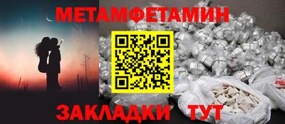 синтетический гашиш Ливны