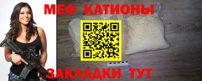 первитин Мариинск