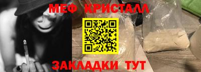 прущие крисы Ликино-Дулёво