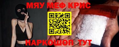 синтетический гашиш Ливны