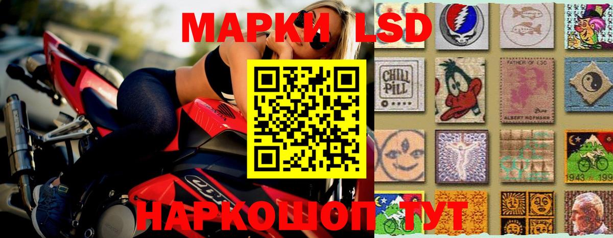 ЛСД экстази ecstasy  Вход с VPN  Обь  ЛСД экстази ecstasy 