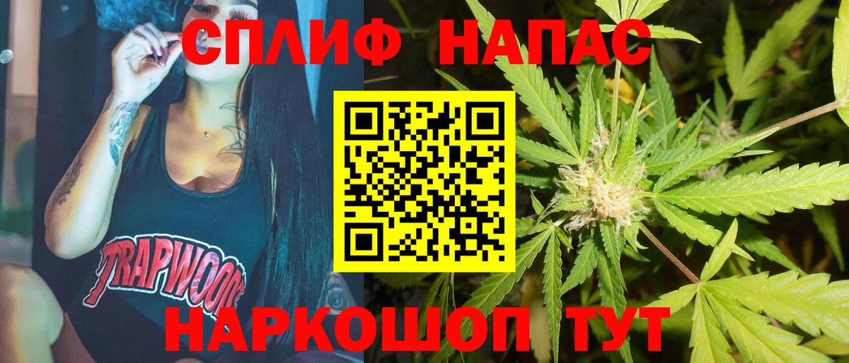 Бошки Шишки OG Kush Обь