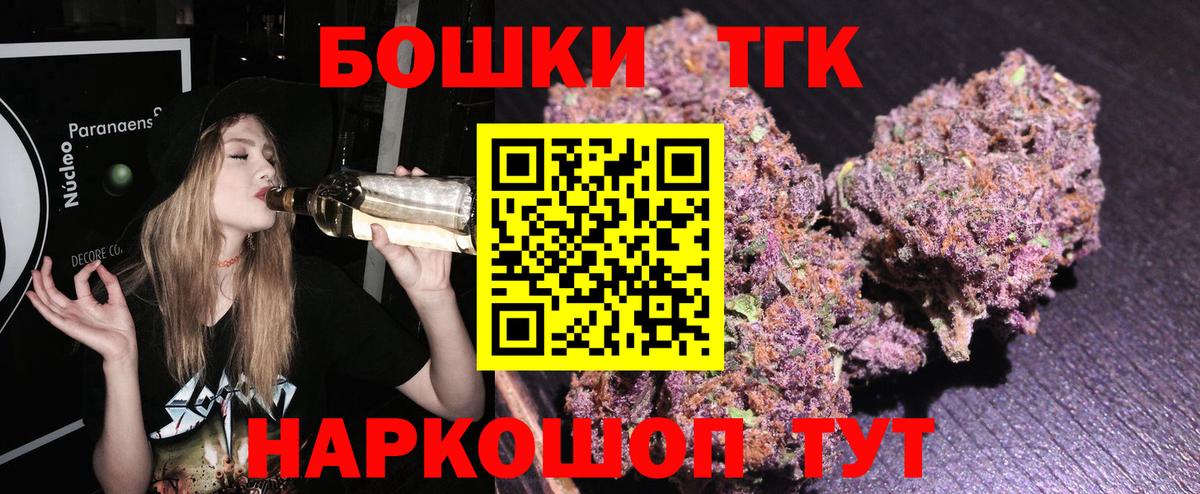Конопля Bruce Banner  Вход с VPN  Конопля индика  Обь  Бошки марихуана LSD WEED 